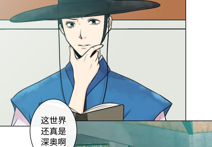 别离我而去[抖漫]韩漫全集-别离我而去-第 7 章无删减无遮挡章节图片 