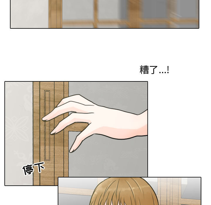 别离我而去[抖漫]韩漫全集-别离我而去-第 7 章无删减无遮挡章节图片 