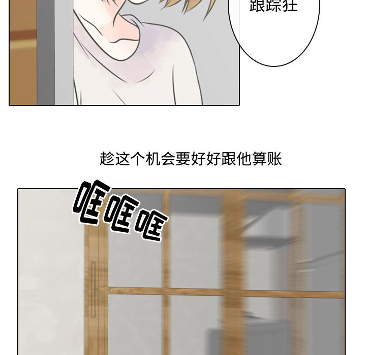 别离我而去[抖漫]韩漫全集-别离我而去-第 7 章无删减无遮挡章节图片 