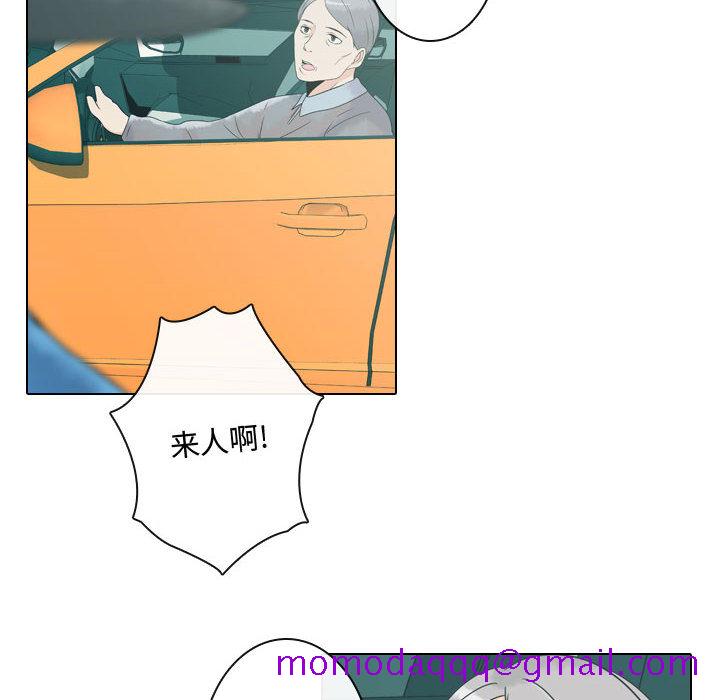 别离我而去[抖漫]韩漫全集-别离我而去-第 7 章无删减无遮挡章节图片 