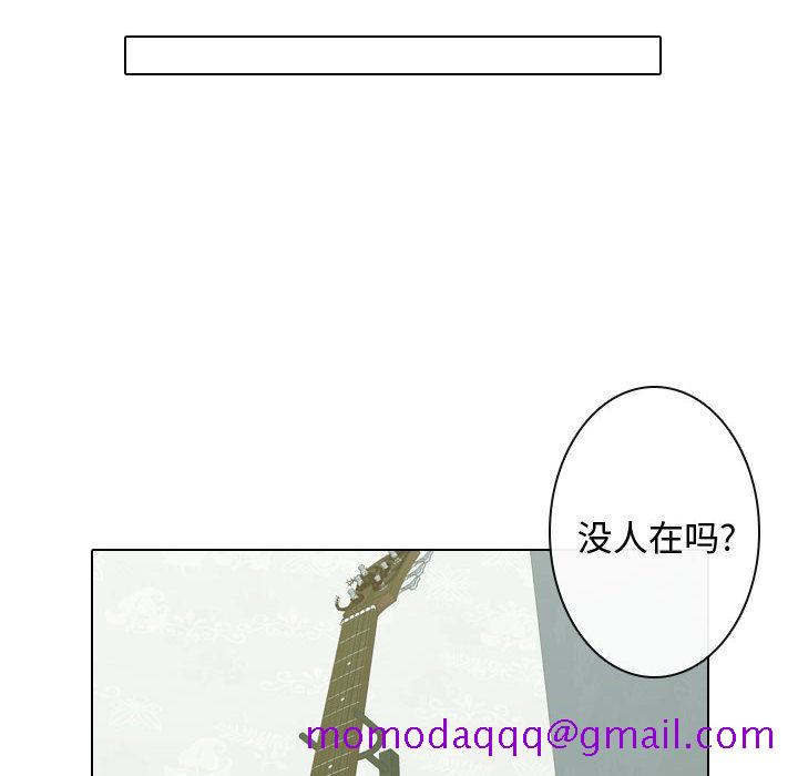 别离我而去[抖漫]韩漫全集-别离我而去-第 7 章无删减无遮挡章节图片 