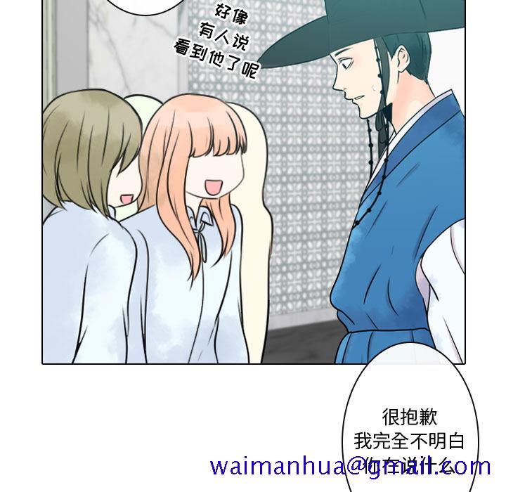 别离我而去[抖漫]韩漫全集-别离我而去-第 8 章无删减无遮挡章节图片 