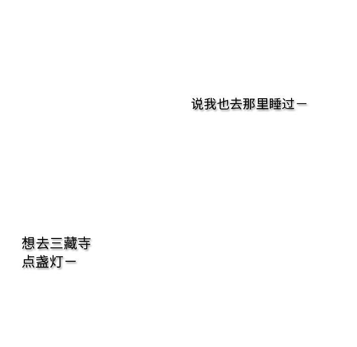 别离我而去[抖漫]韩漫全集-别离我而去-第 8 章无删减无遮挡章节图片 