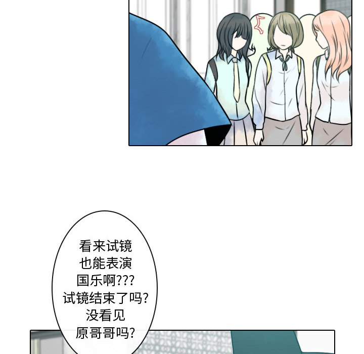 别离我而去[抖漫]韩漫全集-别离我而去-第 8 章无删减无遮挡章节图片 