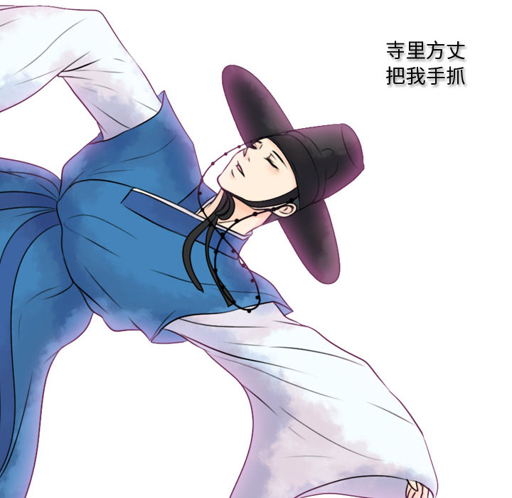别离我而去[抖漫]韩漫全集-别离我而去-第 8 章无删减无遮挡章节图片 