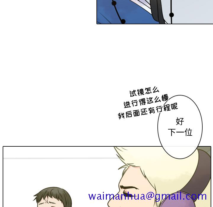 别离我而去[抖漫]韩漫全集-别离我而去-第 8 章无删减无遮挡章节图片 