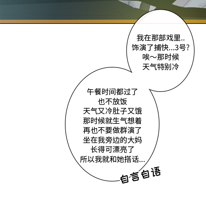 别离我而去[抖漫]韩漫全集-别离我而去-第 8 章无删减无遮挡章节图片 