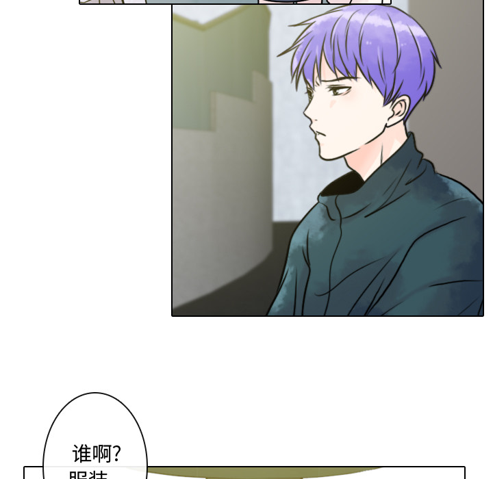 别离我而去[抖漫]韩漫全集-别离我而去-第 8 章无删减无遮挡章节图片 