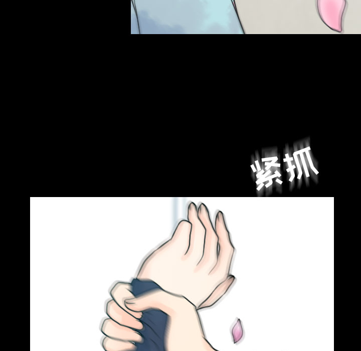 别离我而去[抖漫]韩漫全集-别离我而去-第 8 章无删减无遮挡章节图片 
