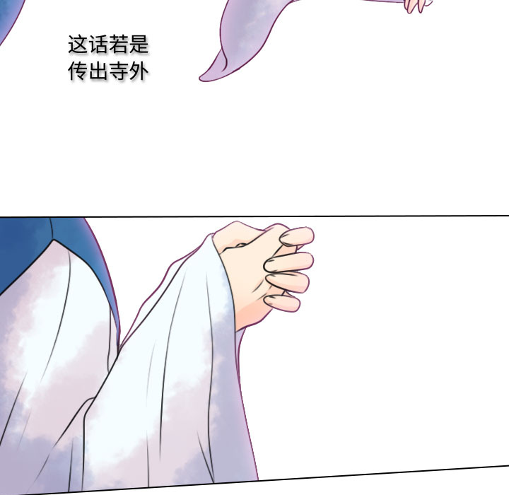 别离我而去[抖漫]韩漫全集-别离我而去-第 8 章无删减无遮挡章节图片 
