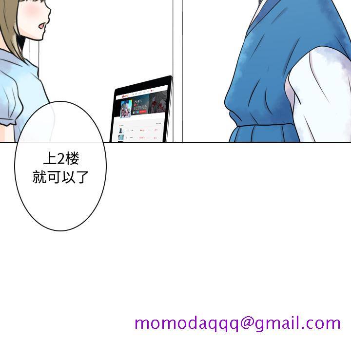 别离我而去[抖漫]韩漫全集-别离我而去-第 8 章无删减无遮挡章节图片 