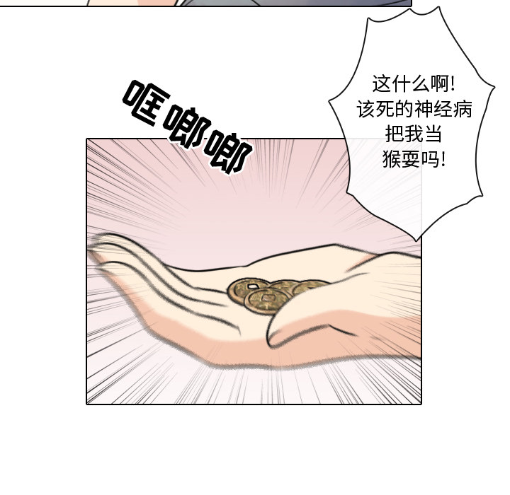 别离我而去[抖漫]韩漫全集-别离我而去-第 8 章无删减无遮挡章节图片 