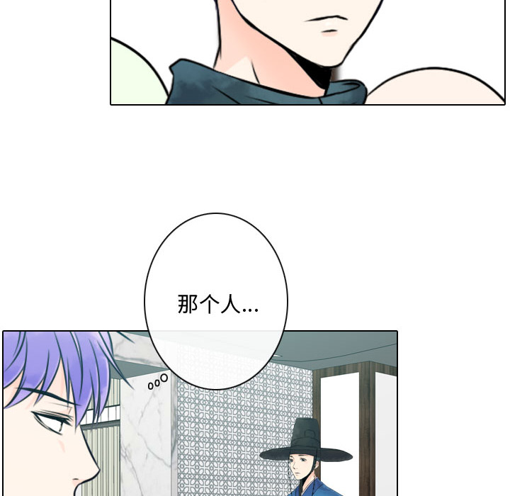 别离我而去[抖漫]韩漫全集-别离我而去-第 8 章无删减无遮挡章节图片 