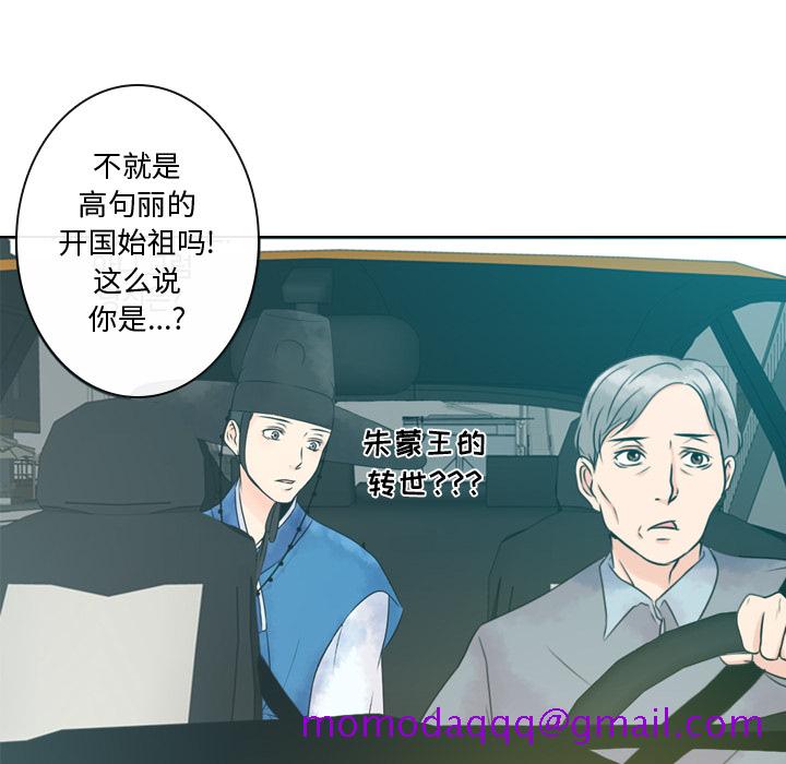 别离我而去[抖漫]韩漫全集-别离我而去-第 8 章无删减无遮挡章节图片 
