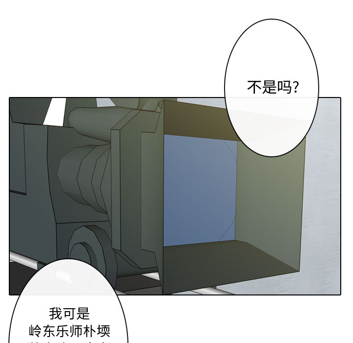 别离我而去[抖漫]韩漫全集-别离我而去-第 8 章无删减无遮挡章节图片 