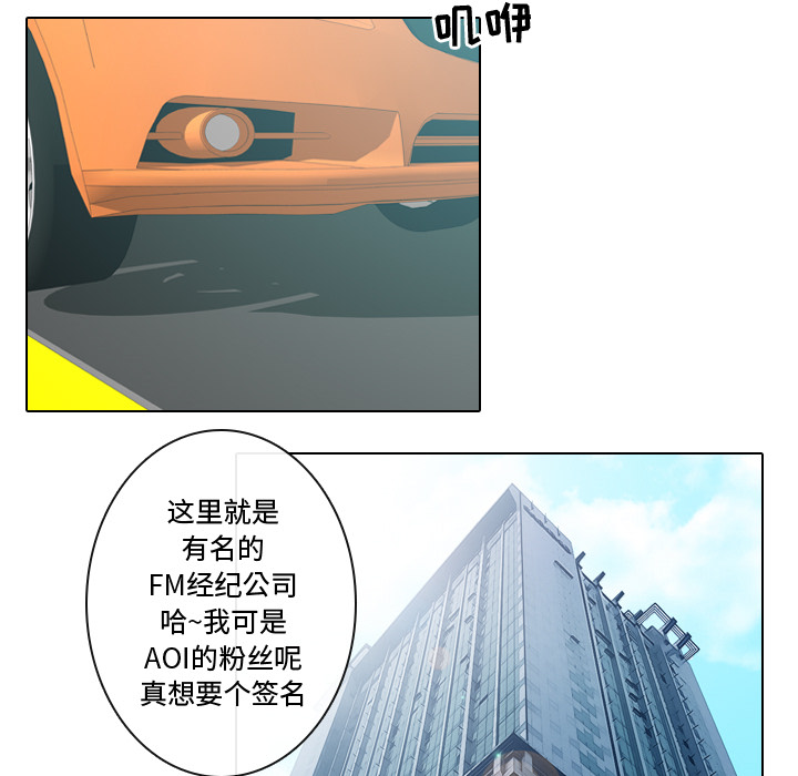 别离我而去[抖漫]韩漫全集-别离我而去-第 8 章无删减无遮挡章节图片 