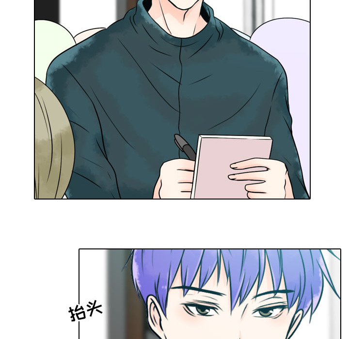 别离我而去[抖漫]韩漫全集-别离我而去-第 8 章无删减无遮挡章节图片 