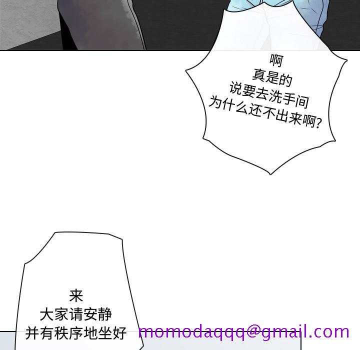 别离我而去[抖漫]韩漫全集-别离我而去-第 8 章无删减无遮挡章节图片 