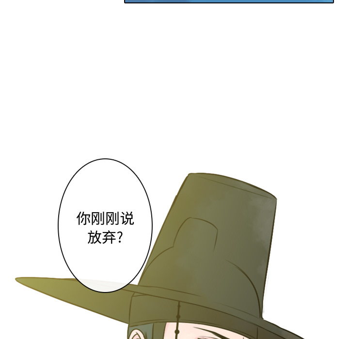别离我而去[抖漫]韩漫全集-别离我而去-第 8 章无删减无遮挡章节图片 