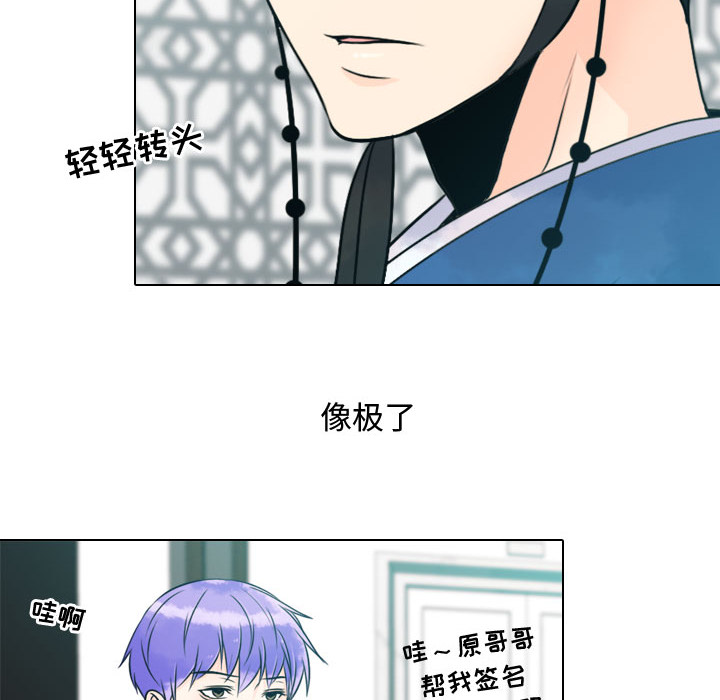别离我而去[抖漫]韩漫全集-别离我而去-第 8 章无删减无遮挡章节图片 