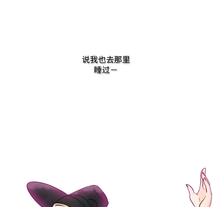 别离我而去[抖漫]韩漫全集-别离我而去-第 8 章无删减无遮挡章节图片 