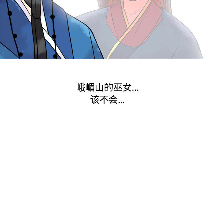 别离我而去[抖漫]韩漫全集-别离我而去-第 9 章无删减无遮挡章节图片 