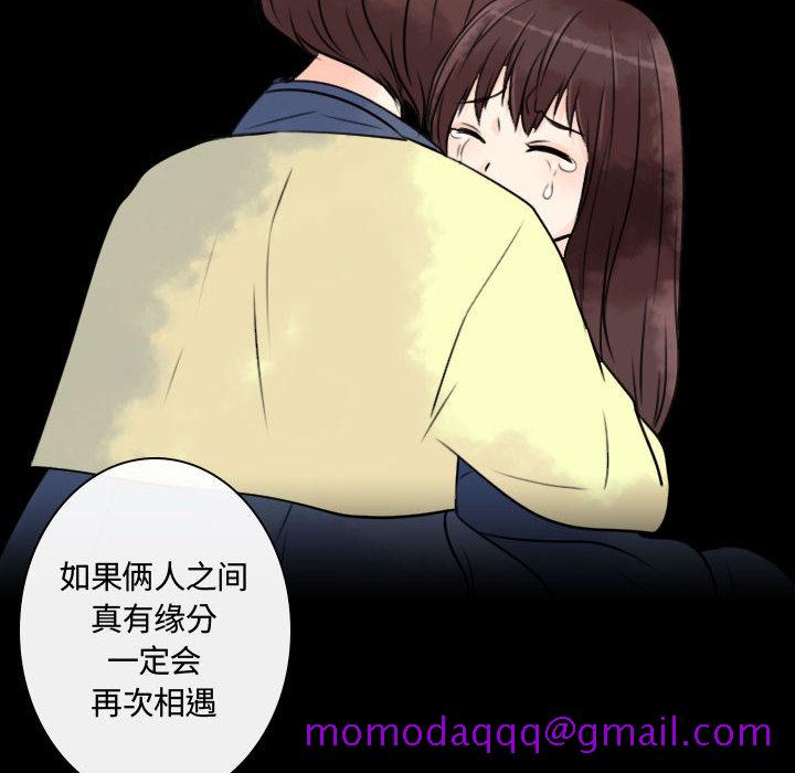 别离我而去[抖漫]韩漫全集-别离我而去-第 9 章无删减无遮挡章节图片 