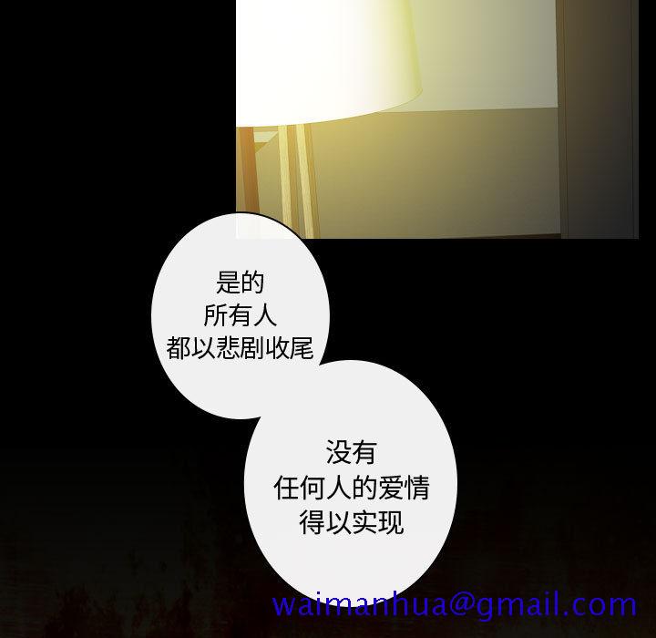 别离我而去[抖漫]韩漫全集-别离我而去-第 9 章无删减无遮挡章节图片 