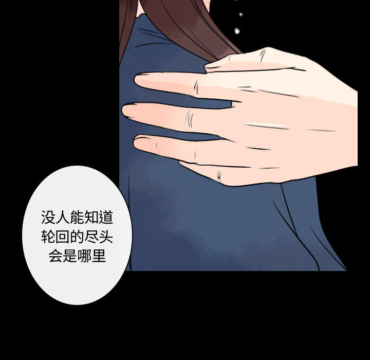 别离我而去[抖漫]韩漫全集-别离我而去-第 9 章无删减无遮挡章节图片 