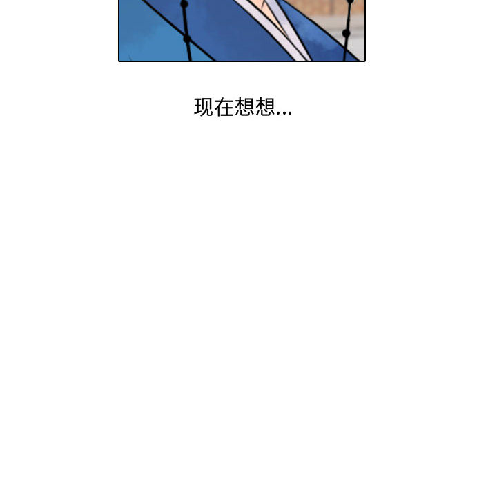 别离我而去[抖漫]韩漫全集-别离我而去-第 9 章无删减无遮挡章节图片 