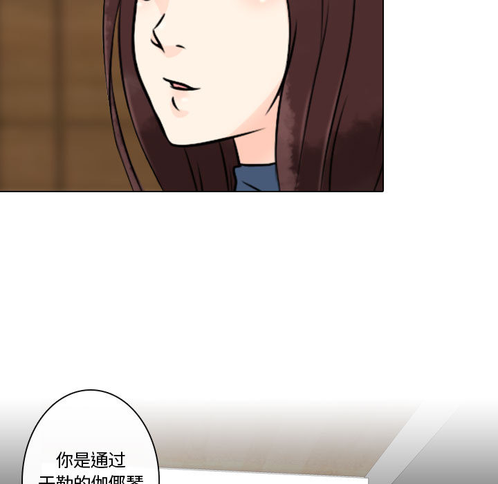 别离我而去[抖漫]韩漫全集-别离我而去-第 9 章无删减无遮挡章节图片 