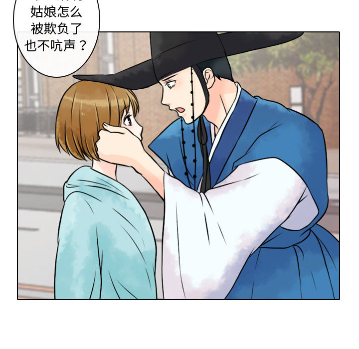 别离我而去[抖漫]韩漫全集-别离我而去-第 9 章无删减无遮挡章节图片 