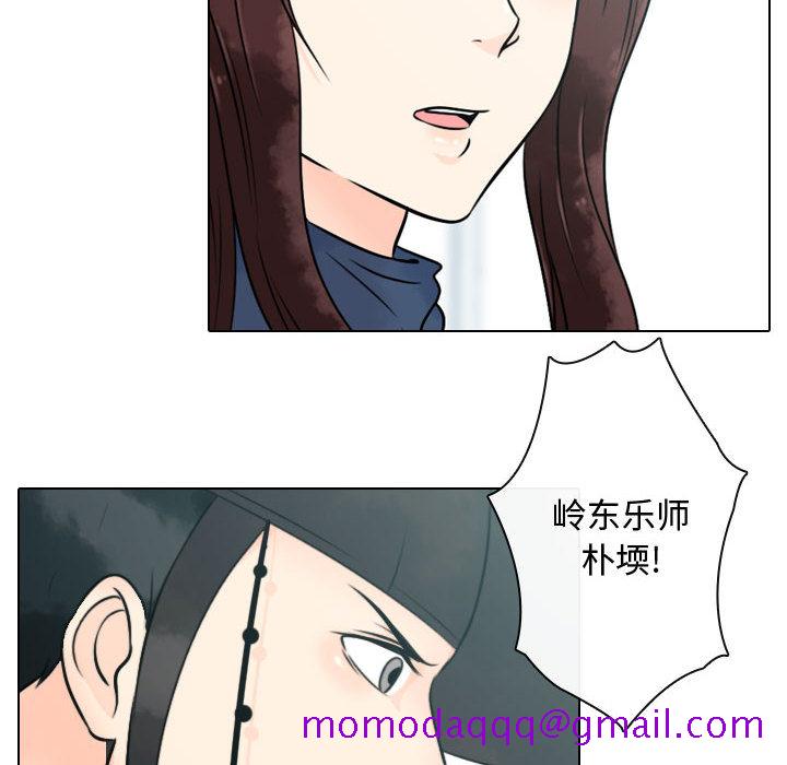 别离我而去[抖漫]韩漫全集-别离我而去-第 9 章无删减无遮挡章节图片 
