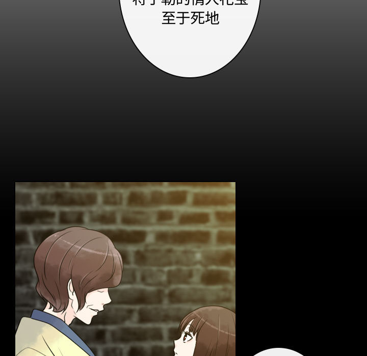 别离我而去[抖漫]韩漫全集-别离我而去-第 9 章无删减无遮挡章节图片 