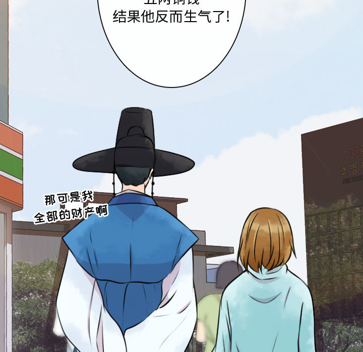 别离我而去[抖漫]韩漫全集-别离我而去-第 9 章无删减无遮挡章节图片 