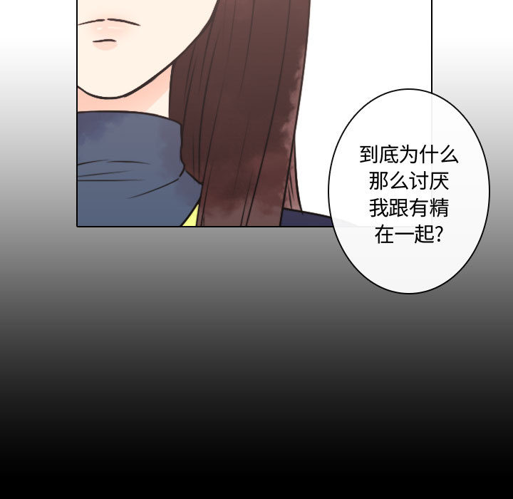 别离我而去[抖漫]韩漫全集-别离我而去-第 9 章无删减无遮挡章节图片 