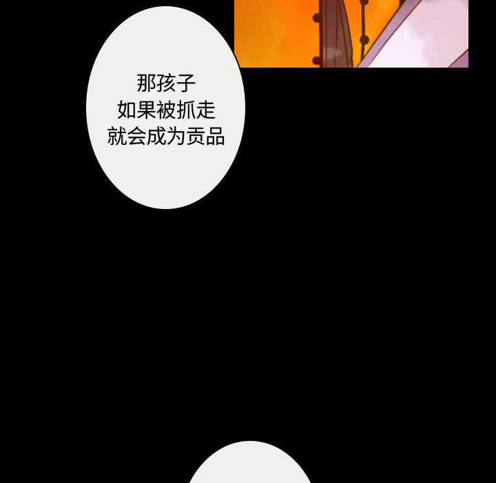 别离我而去[抖漫]韩漫全集-别离我而去-第 9 章无删减无遮挡章节图片 