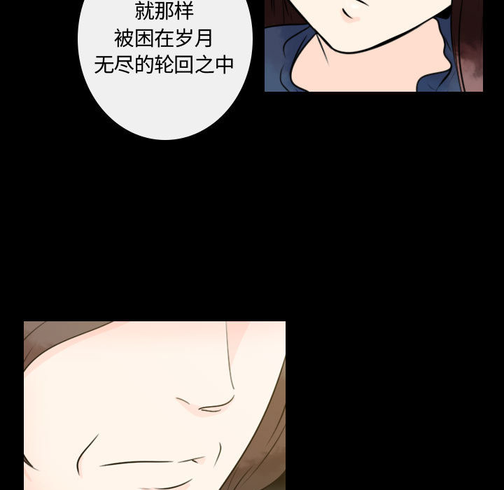 别离我而去[抖漫]韩漫全集-别离我而去-第 9 章无删减无遮挡章节图片 