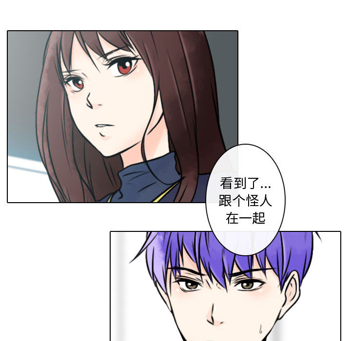 别离我而去[抖漫]韩漫全集-别离我而去-第 9 章无删减无遮挡章节图片 