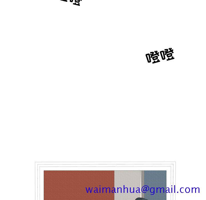 别离我而去[抖漫]韩漫全集-别离我而去-第 9 章无删减无遮挡章节图片 