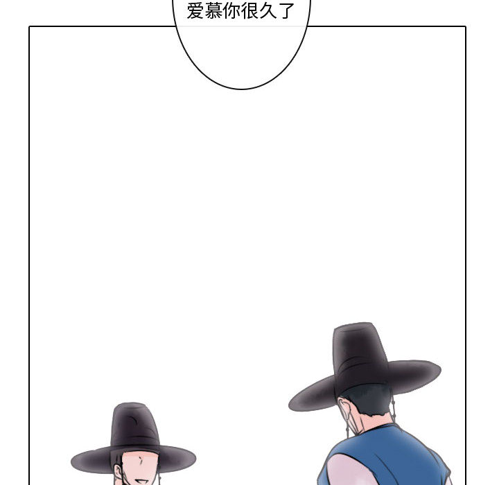 别离我而去[抖漫]韩漫全集-别离我而去-第 9 章无删减无遮挡章节图片 