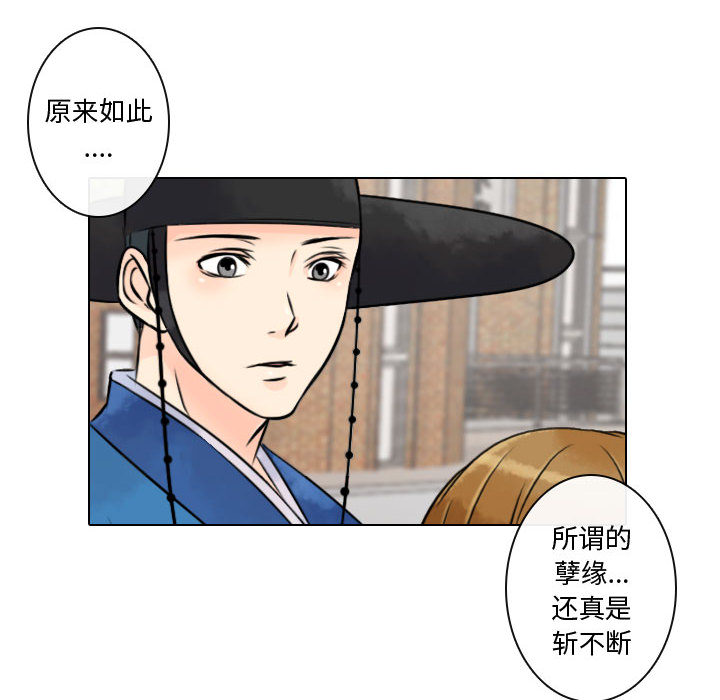 别离我而去[抖漫]韩漫全集-别离我而去-第 9 章无删减无遮挡章节图片 