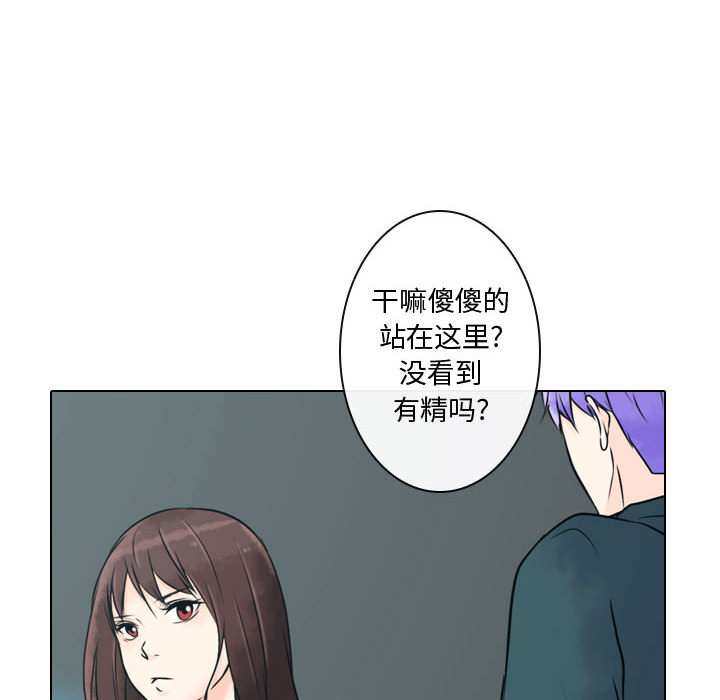 别离我而去[抖漫]韩漫全集-别离我而去-第 9 章无删减无遮挡章节图片 