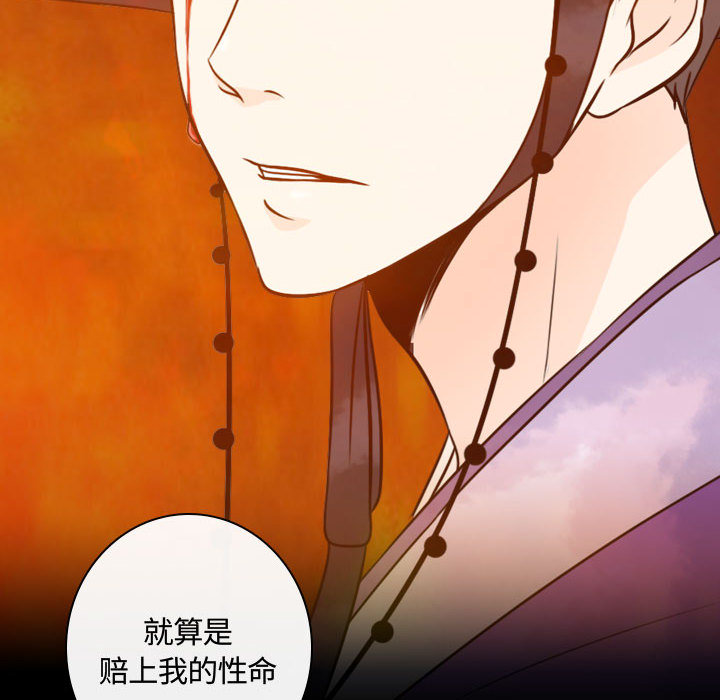 别离我而去[抖漫]韩漫全集-别离我而去-第 9 章无删减无遮挡章节图片 