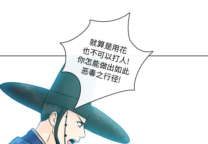 别离我而去[抖漫]韩漫全集-别离我而去-第 9 章无删减无遮挡章节图片 