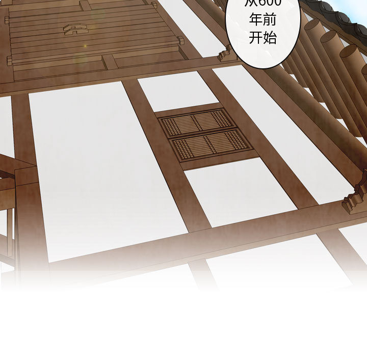 别离我而去[抖漫]韩漫全集-别离我而去-第 9 章无删减无遮挡章节图片 