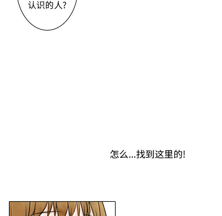别离我而去[抖漫]韩漫全集-别离我而去-第 9 章无删减无遮挡章节图片 