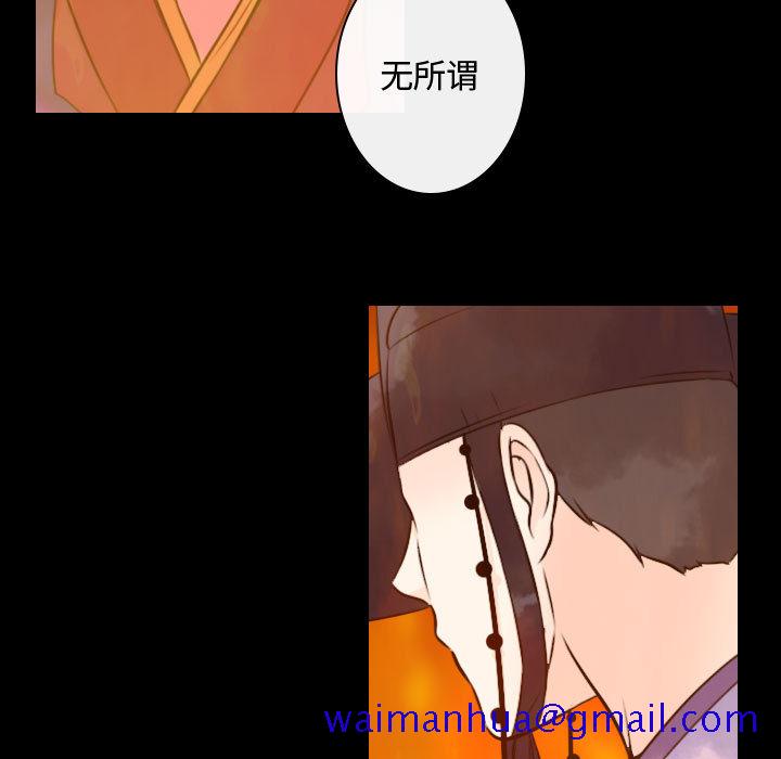 别离我而去[抖漫]韩漫全集-别离我而去-第 9 章无删减无遮挡章节图片 