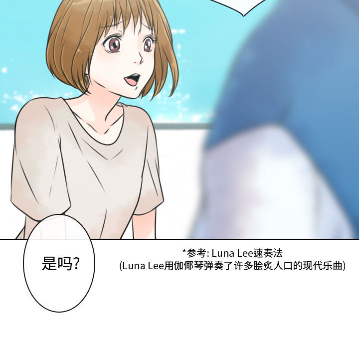 别离我而去[抖漫]韩漫全集-别离我而去-第 10 章无删减无遮挡章节图片 