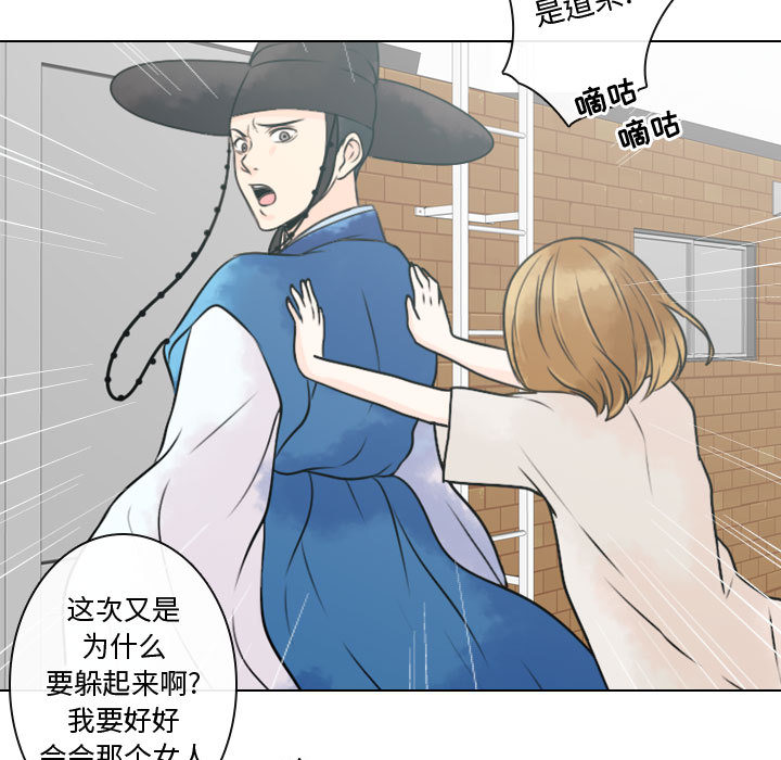 别离我而去[抖漫]韩漫全集-别离我而去-第 10 章无删减无遮挡章节图片 